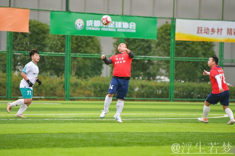 成都推进体教融合探索 足球系统培养初显成效 成都推进体教融合探索 足球系统培养初显成效