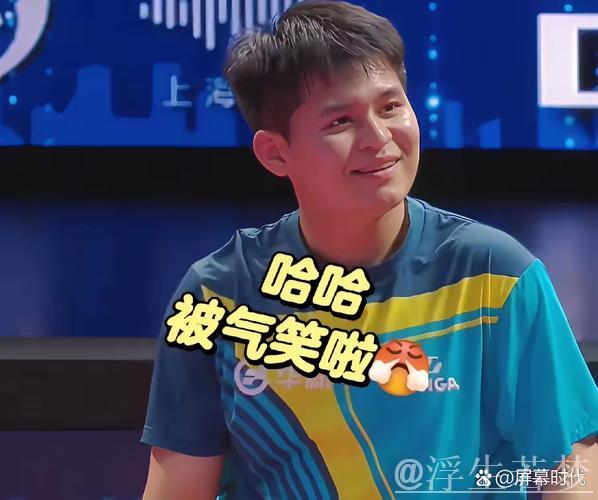 林诗栋妙语连珠逗乐莎头,莎莎滚网趣味十足引欢笑 林诗栋妙语连珠逗乐莎头,莎莎滚网趣味十足引欢笑