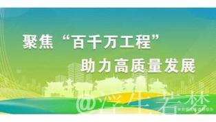 李强主持国务院常务会议,通过《2025-2027年制造业绿色低碳发展行动方案》并研究其他议题 李强主持国务院常务会议,通过《2025-2027年制造业绿色低碳发展行动方案》并研究其他议题