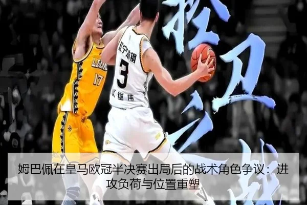 mu-ba-pei-zai-huang-ma-ou-guan-ban-jue-sai-chu-ju-hou-de-zhan-shu-jue-se-zheng-yi-jin-gong-fu-he-yu-wei-zhi-zhong-su-2-778.jpg